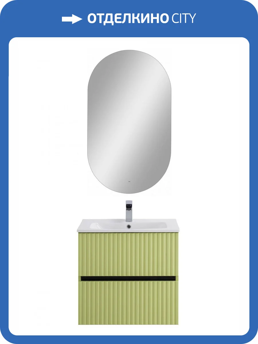 Тумба под раковину Art&Max Torino AM-TORINO-600-2C-SO-MN-P Мята, 61x38.5x57 фото 5