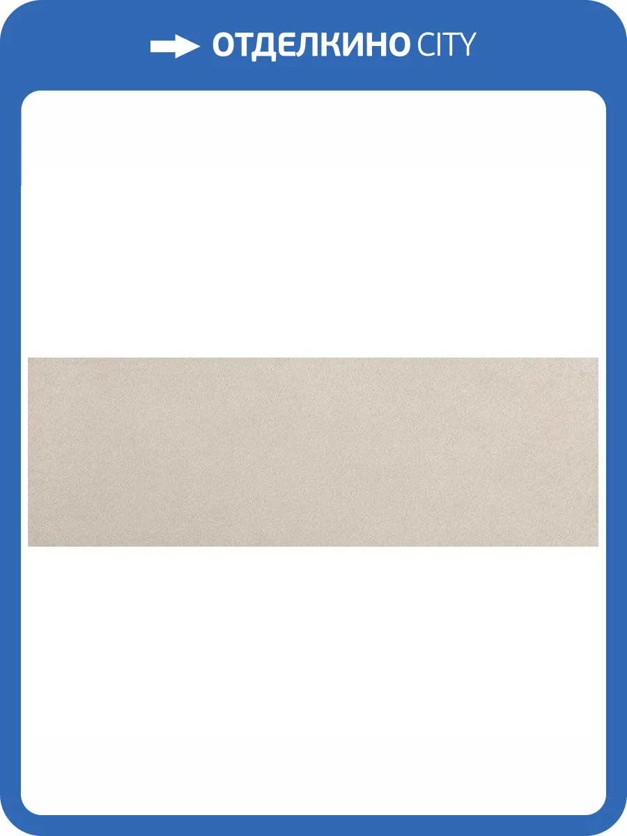 Керамическая плитка FAP Ceramiche Summer fPI6 Sabbia Rt 30.5x91.5 фото 3