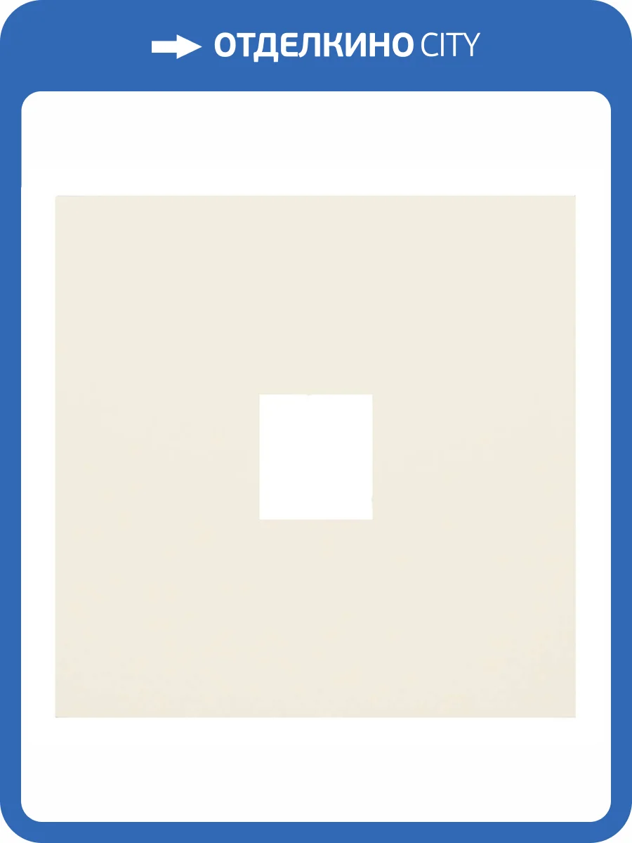 Лицевая панель для одиночной информационной розетки Rikett 35441 MC кремовый сатин фото 2