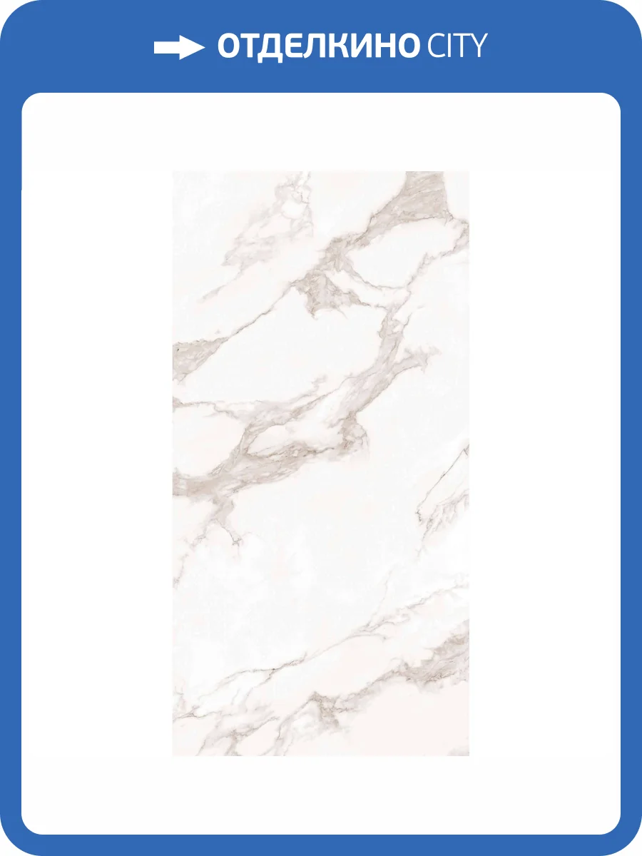 Керамогранит Arcadia Ceramica Calacatta FP1019-A Bianco Full Polished 60x120 фото 10