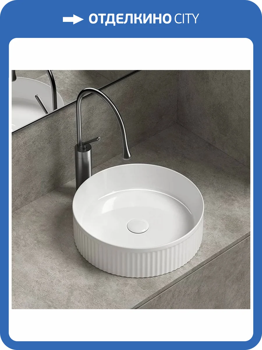 Раковина RGW 80121060-01 GS-60 38 см фото 8