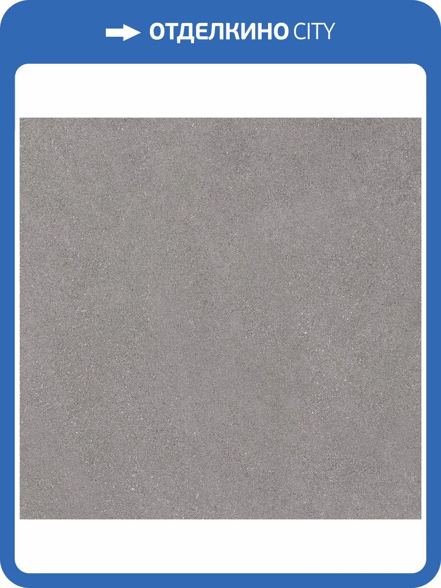 Керамогранит Estima Luna 36623 LN02/NS_R9/60x60x10R/GW Grey 60x60 фото 2