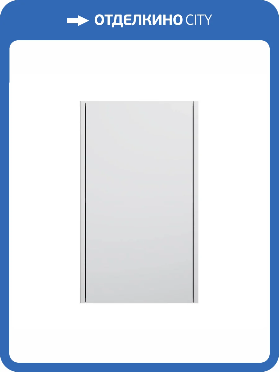 Шкаф Am.Pm Func M8FCH0402WM 68.5x40 см, белый матовый фото 7