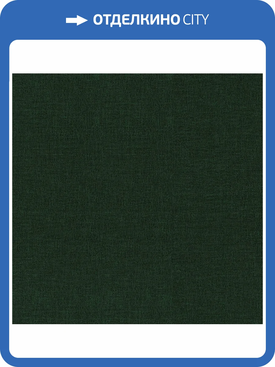 Обои Emiliana Parati Essential 73628 фото 2