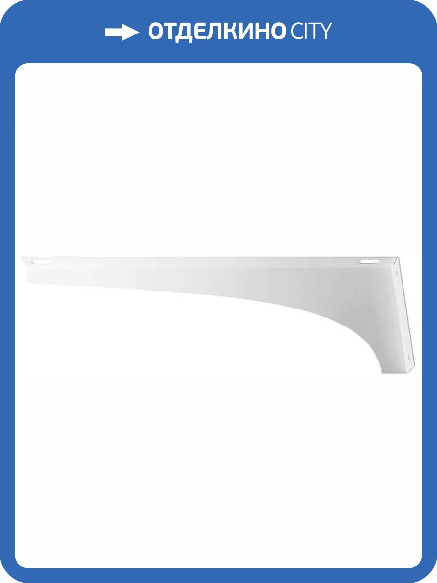 Кронштейн Style Line Estetus Леон СС-00002447 левый фото 2