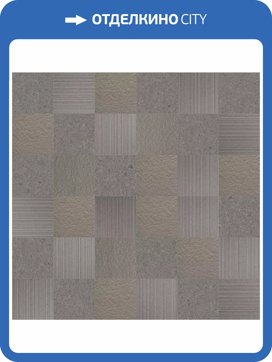 Мозаика 41ZERO42 Otto 4100229 Mosaic Fango 30x30 фото 2