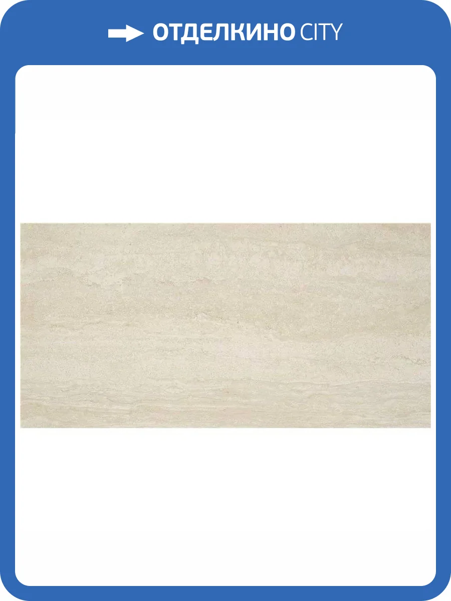 Керамогранит Keratile Toscana CAN5TOSCQDQA Natural Mt Rect 60x120 фото 3