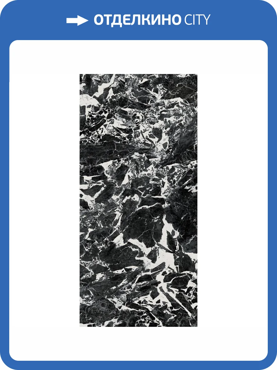 Керамогранит Imola Ceramica The Room GraAn612Lp 60x120 фото 3