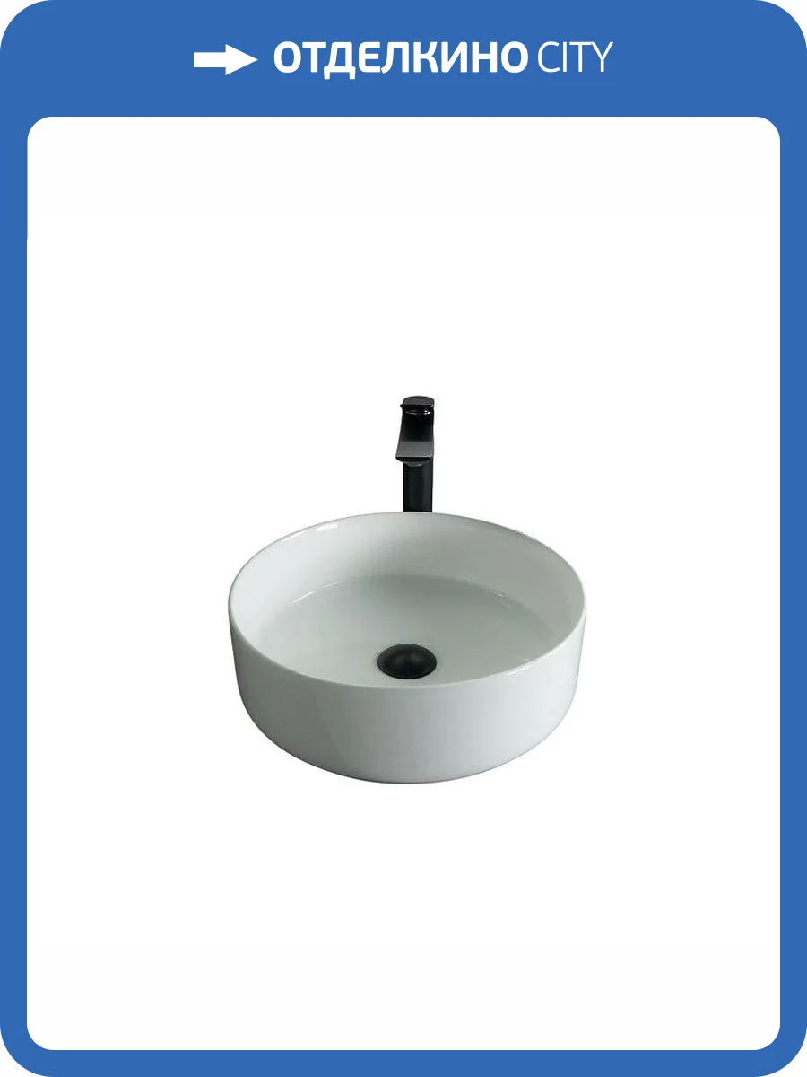 Раковина Gid Esfera 51179 N9424 40 см фото 9