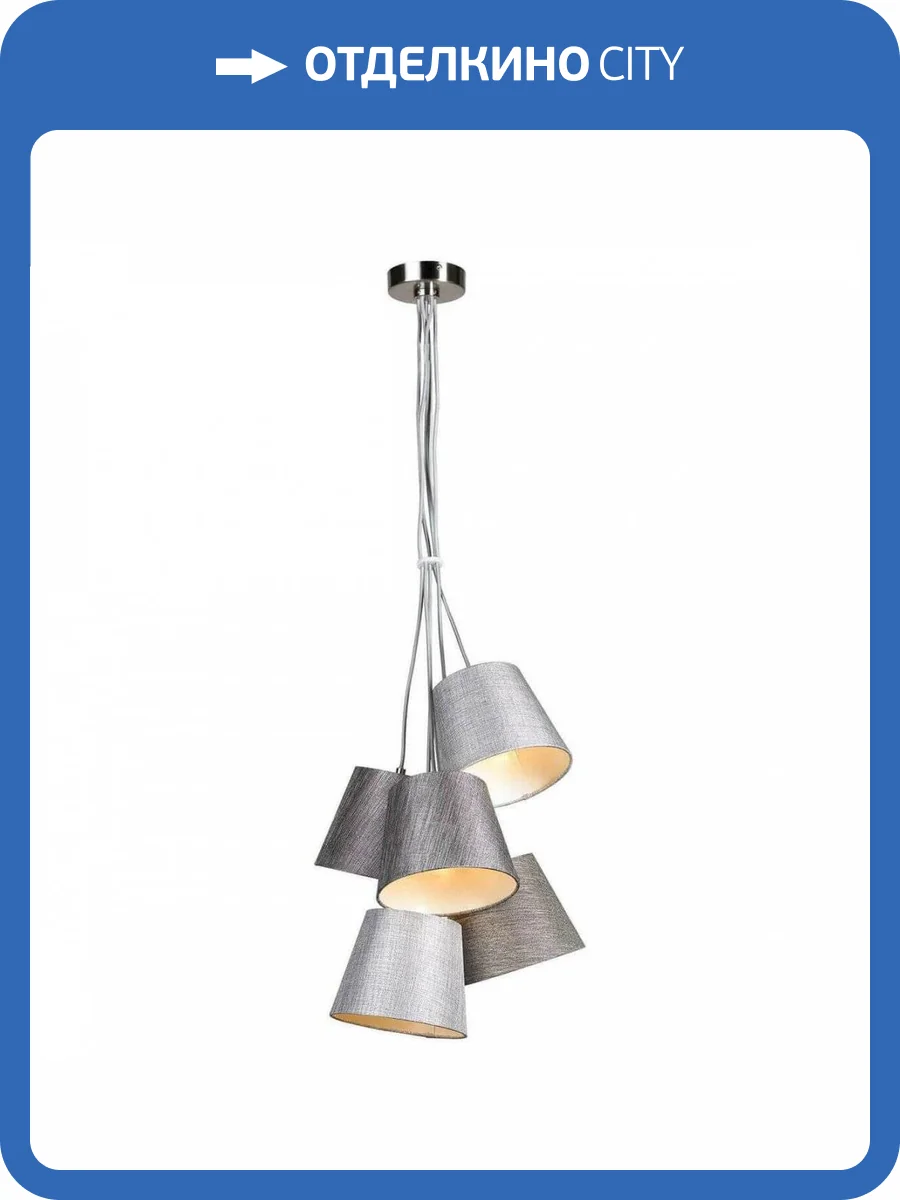 Подвесная люстра Lussole Martinez LSP-8071 фото 5