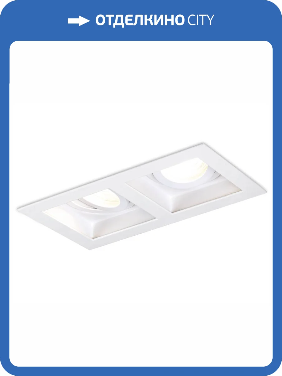 Встраиваемый светильник Ambrella light Techno Spot TN185 фото 4