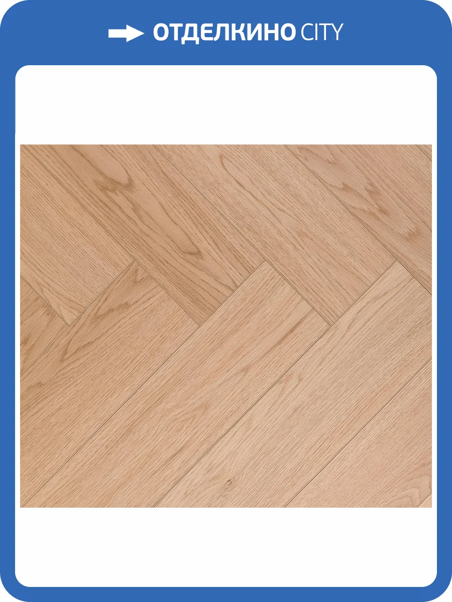 SPC Ламинат Acefloor Home 6/43 4V E-9019-3 Дуб Селект Елка 540x135 фото 3