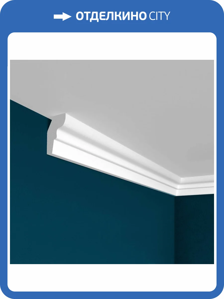 Карниз Перфект Плюс P34 200x1.5x2.5 фото 2