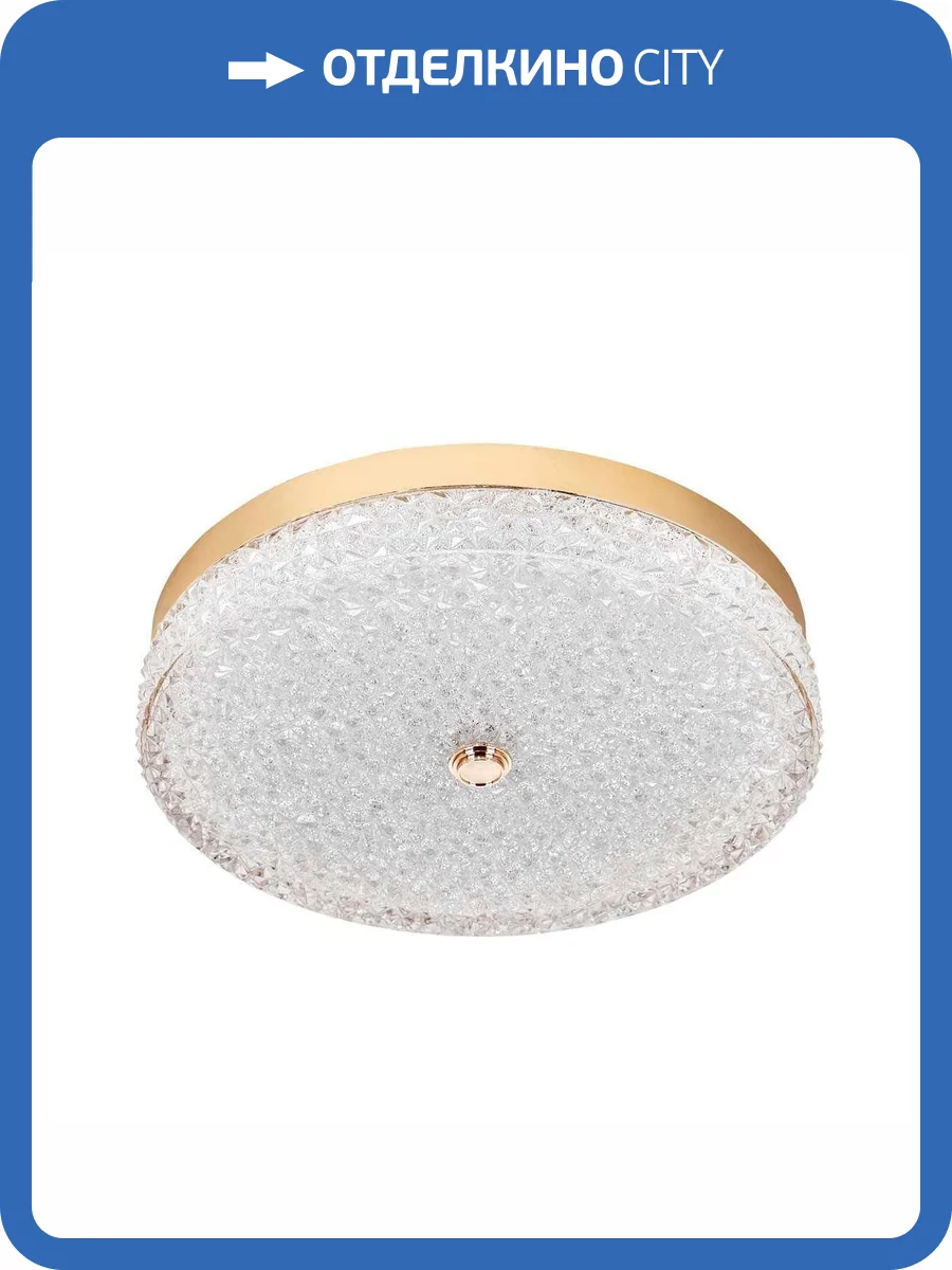 Потолочный светильник LED4U L1116-400 GD фото 8