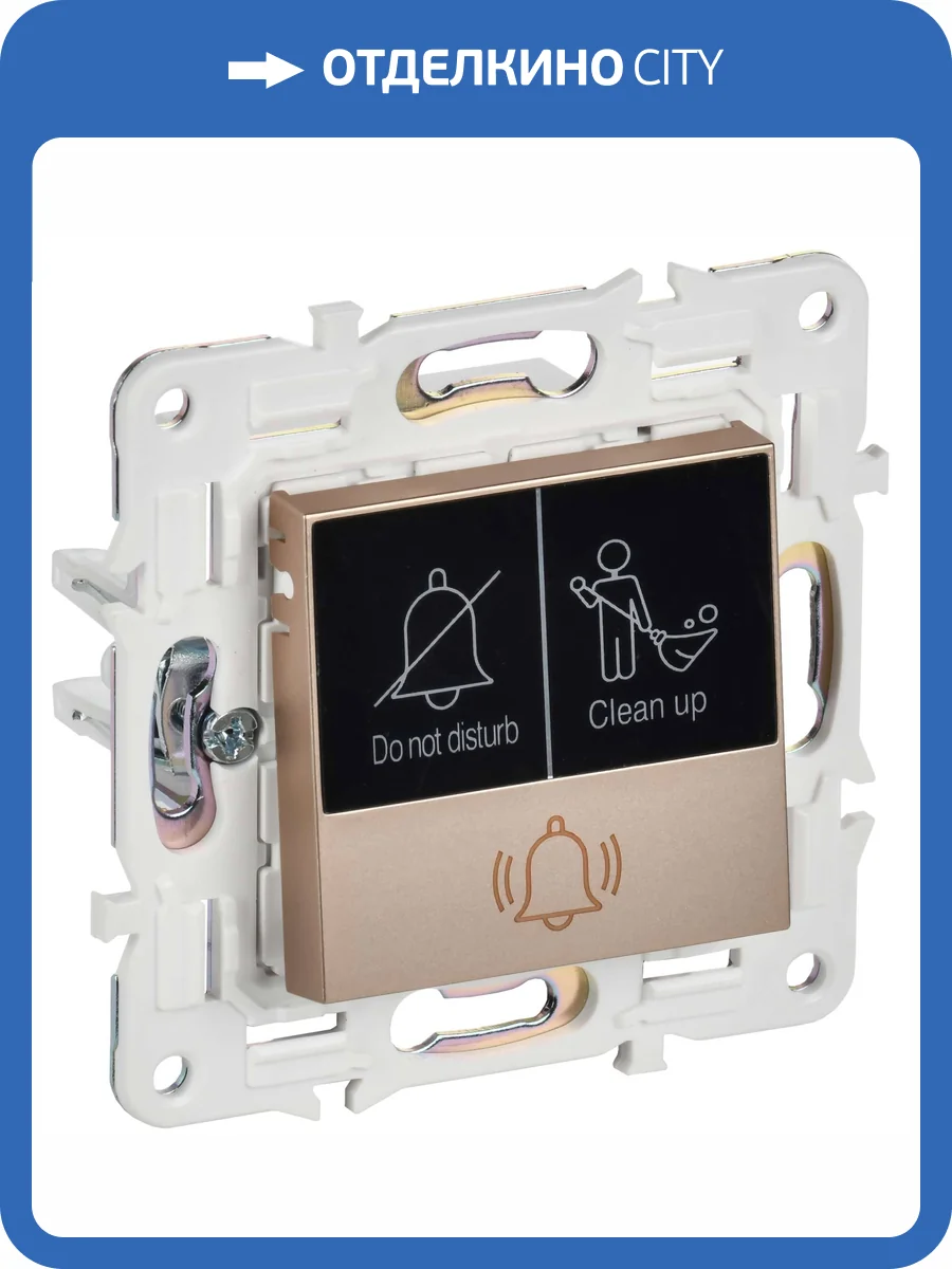 Кнопка звонка IEK Skandy SK-V14-2-10-K98 песочный фото 8