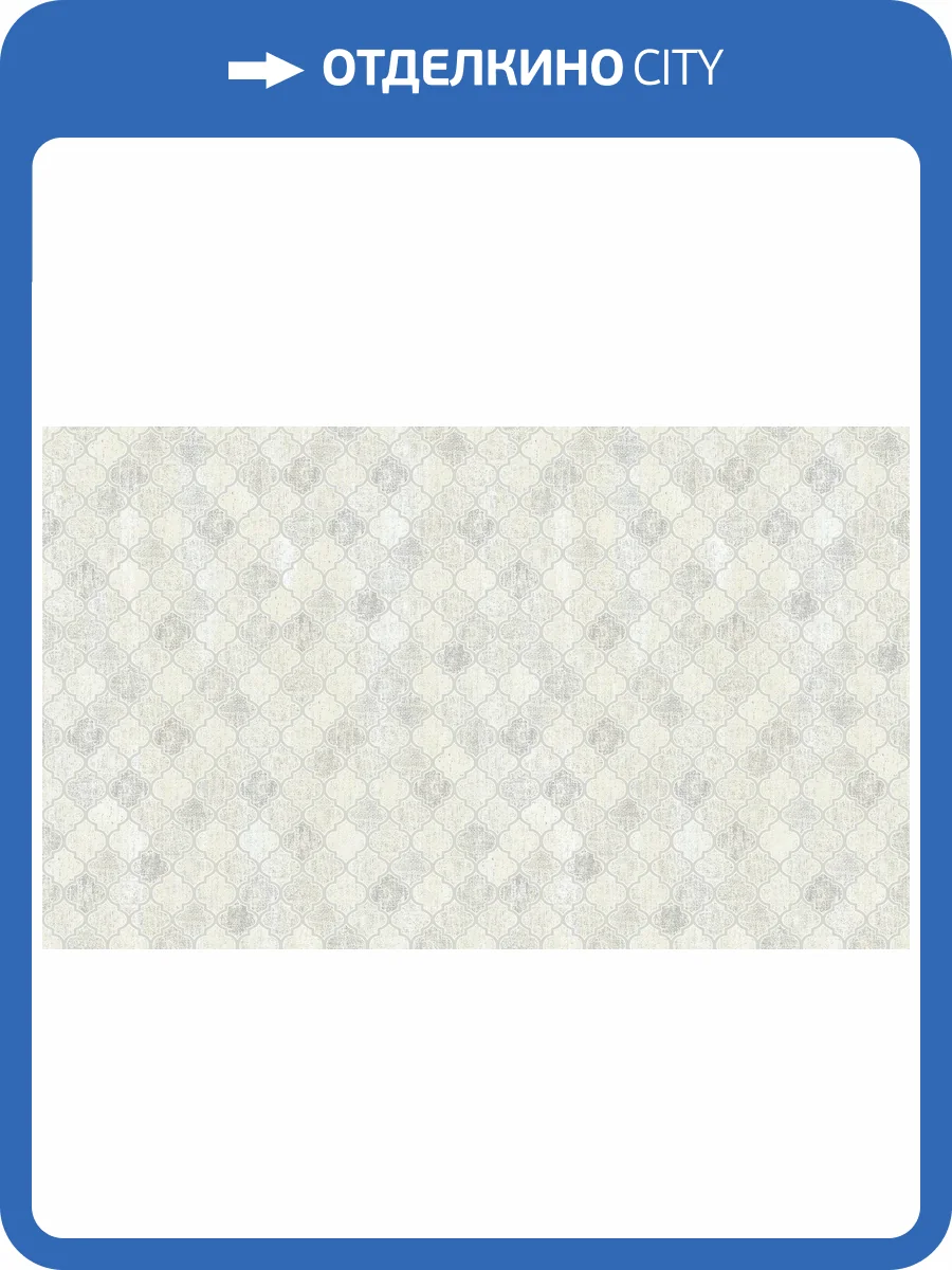 Обои флизелиновые Bruno Zoff Silver 60117-2 фото 2