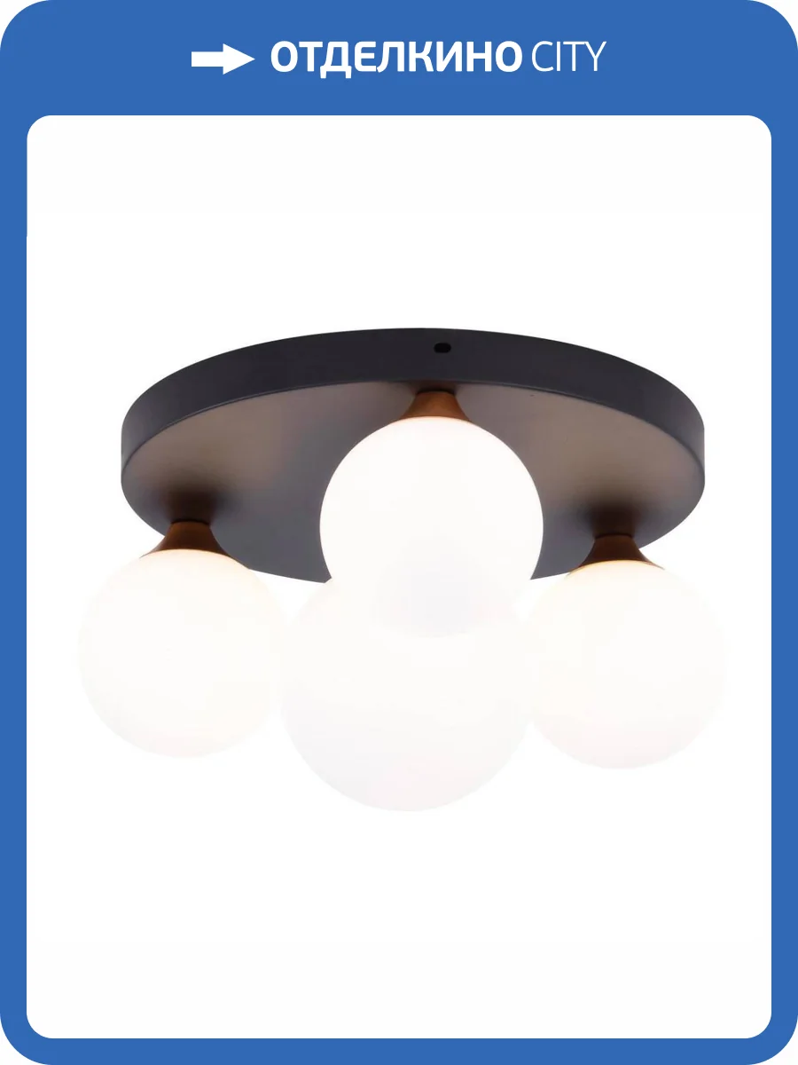 Потолочная люстра MyFar Cross MR1980-4C фото 3