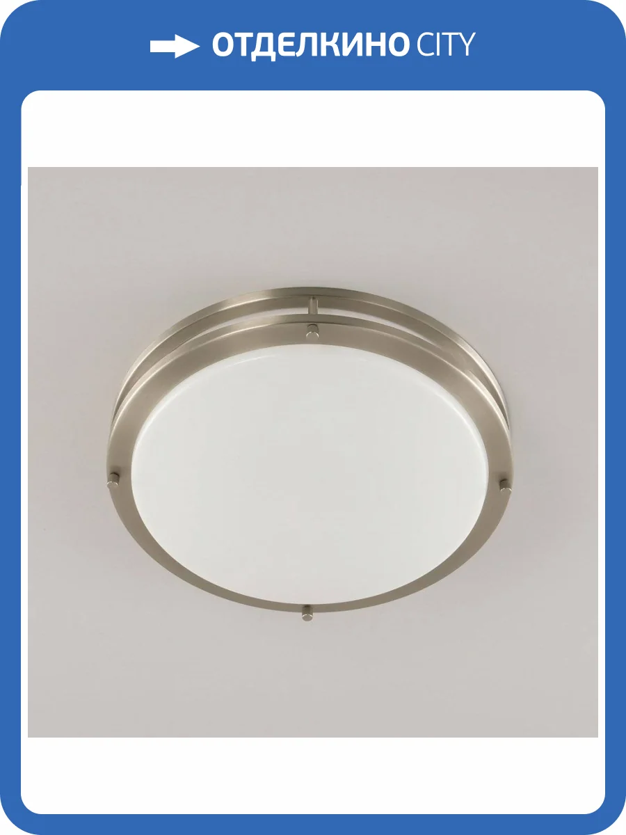 Потолочный светодиодный светильник Citilux Бостон CL709321N Хром Матовый фото 11