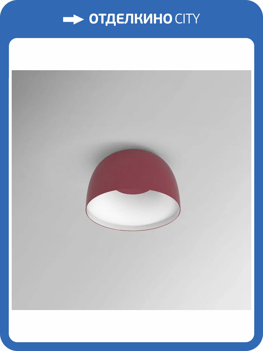 Потолочный светодиодный светильник Imperium Loft Djembe 184476-26 фото 4