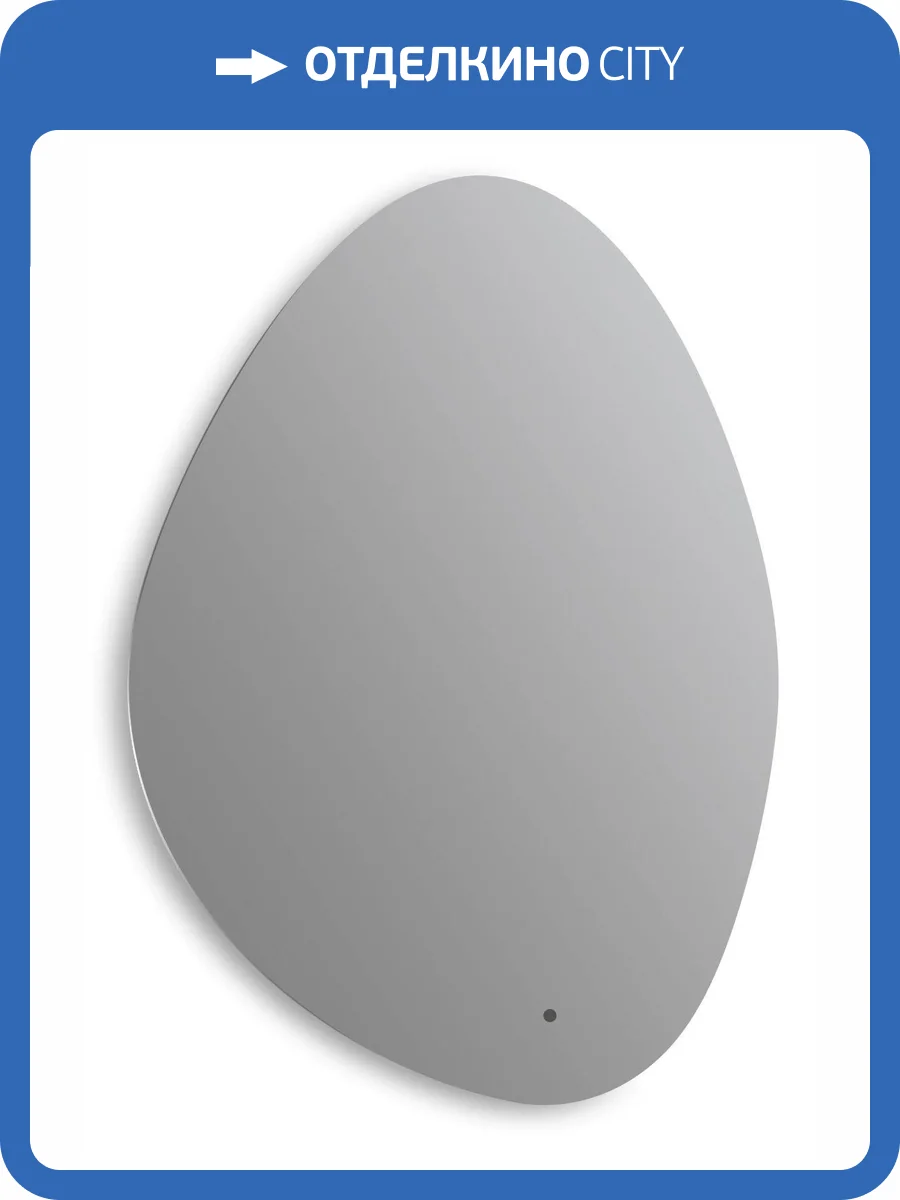 Зеркало Art&Max Como AM-Com-700-1000-DS-F с подсветкой, риверсивное, 100x70 фото 10