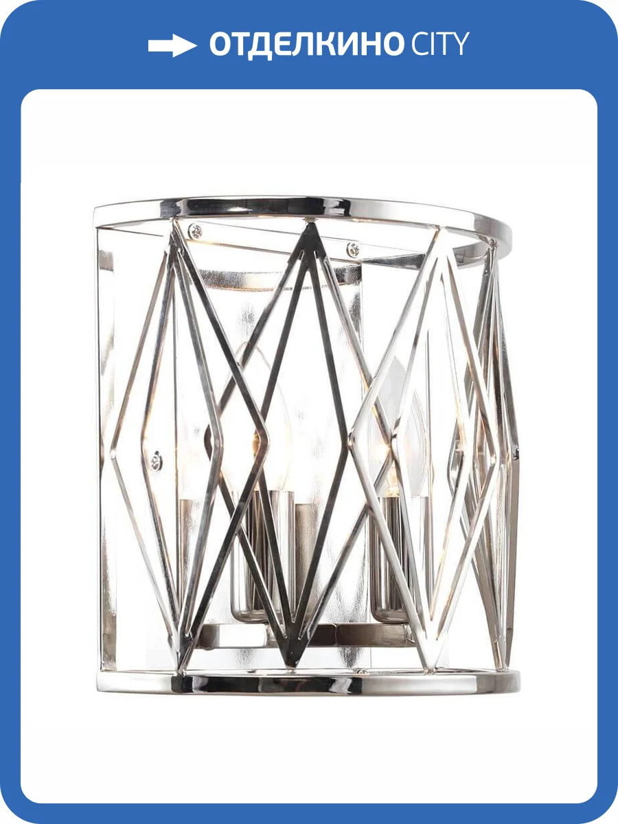 Настенный светильник Stilfort Rombik 3020/11/02W фото 2