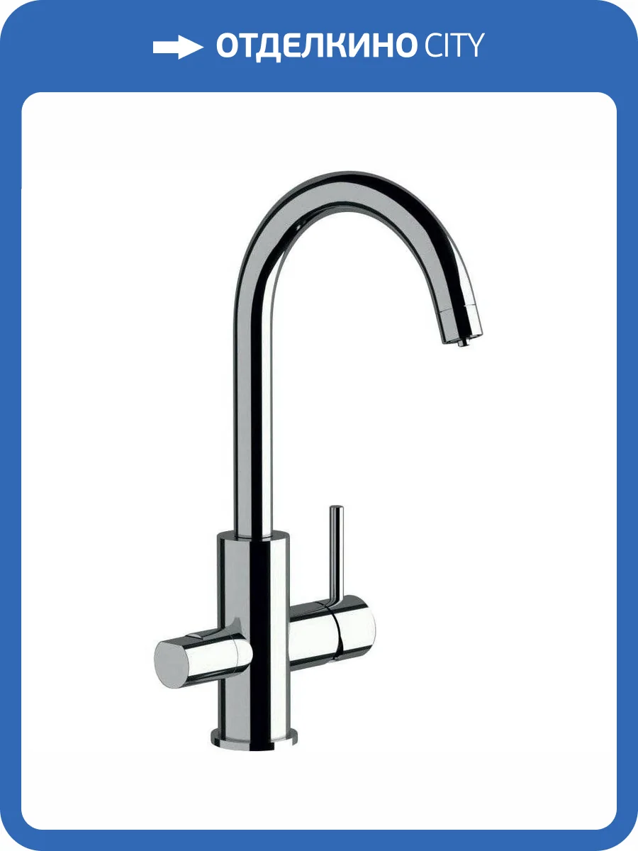 Смеситель для кухни Remer Minimal N792DW фото 4