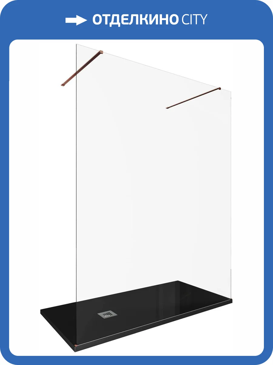 Душевая перегородка Allen Brau Infinity 3.21059.60 профиль медь браш, стекло прозрачное, 160x200 фото 5