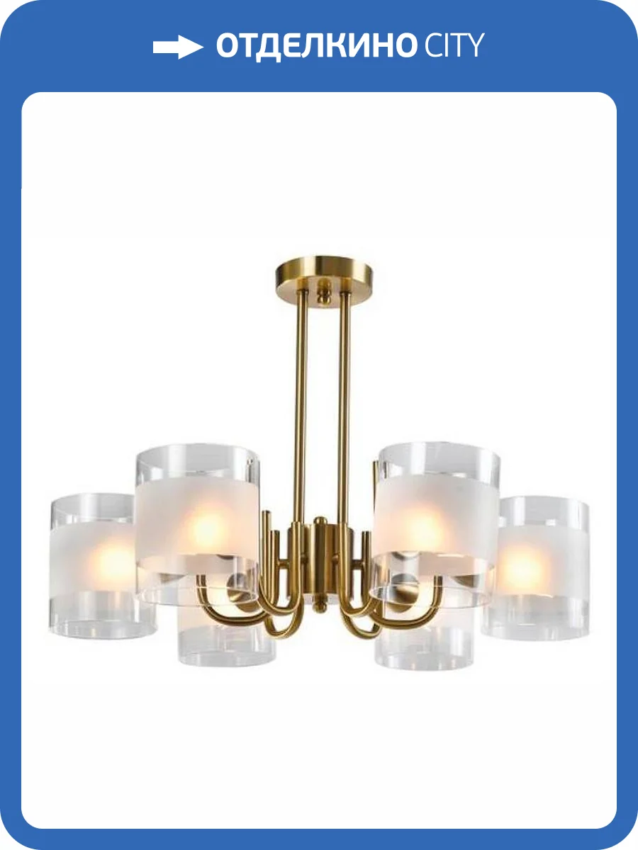 Люстра на штанге Aployt Syuzet APL.661.07.06 фото 2