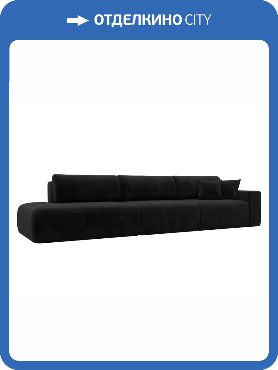 Прямой диван Лига Диванов Лига-036 НПБ Модерн Лонг 121363 черный, подлокотник справа фото 11