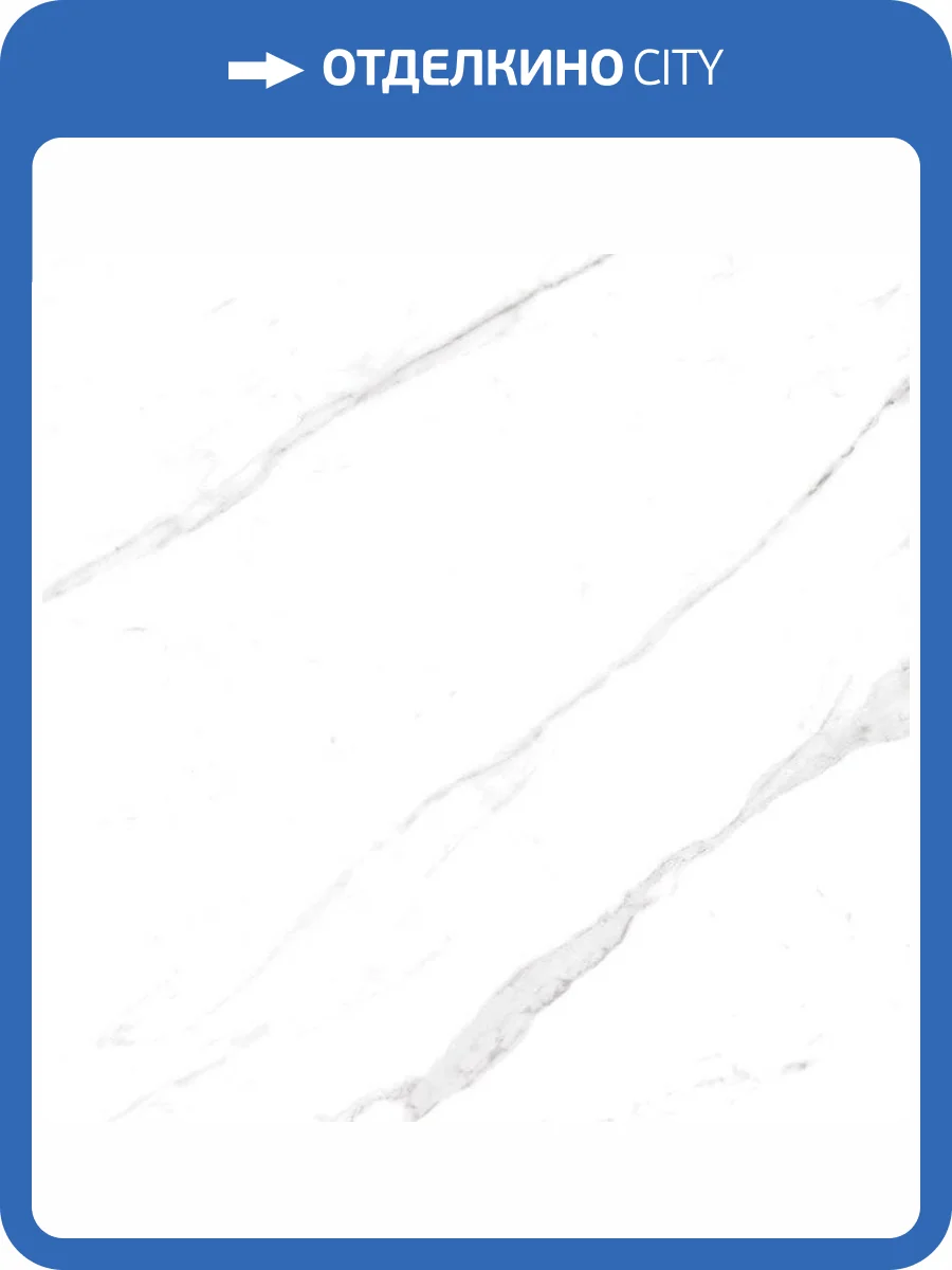 Керамогранит A-Ceramica Calacatta Domino Polished 9 mm 60x60 фото 2