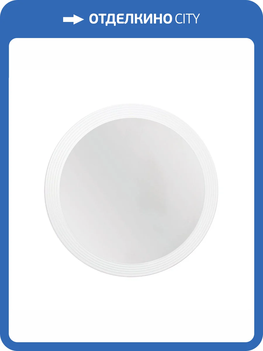 Зеркало La Fenice Terra FNC-02-TER-B-80 Белый, с подсветкой фото 3