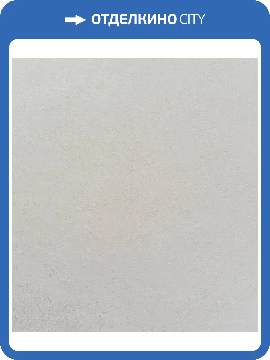 Обои Артекс New Look 6 10950-03 фото 2