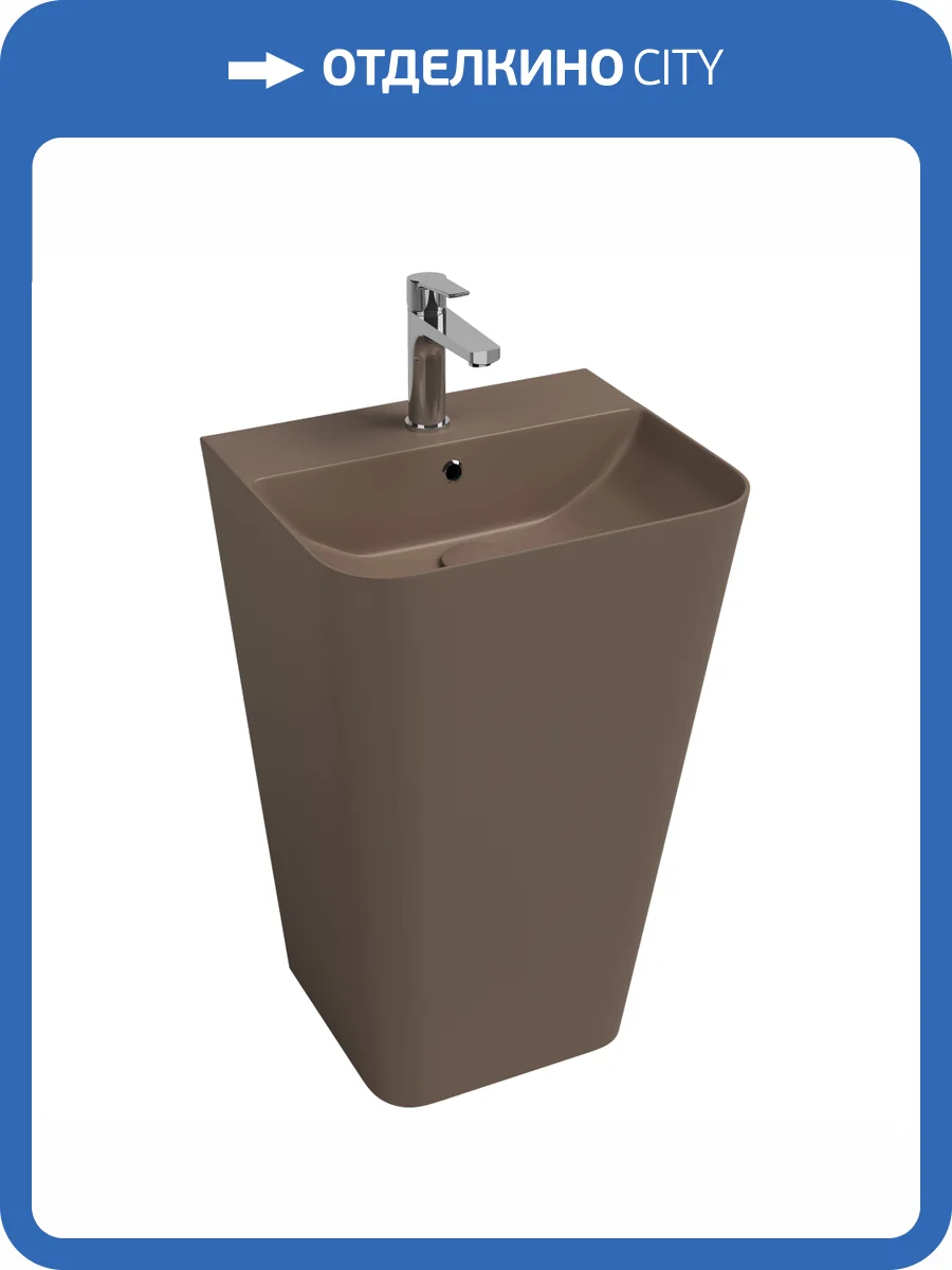Раковина Isvea Sott'Aqua 10SQ37001SV-2H напольная, 50 см, коричневая матовая фото 5
