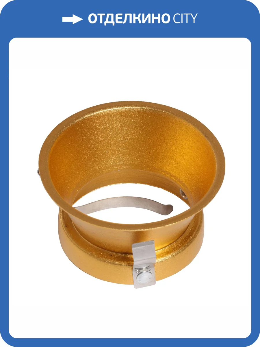 Декоративное кольцо De Markt Прайм 8500004 фото 5