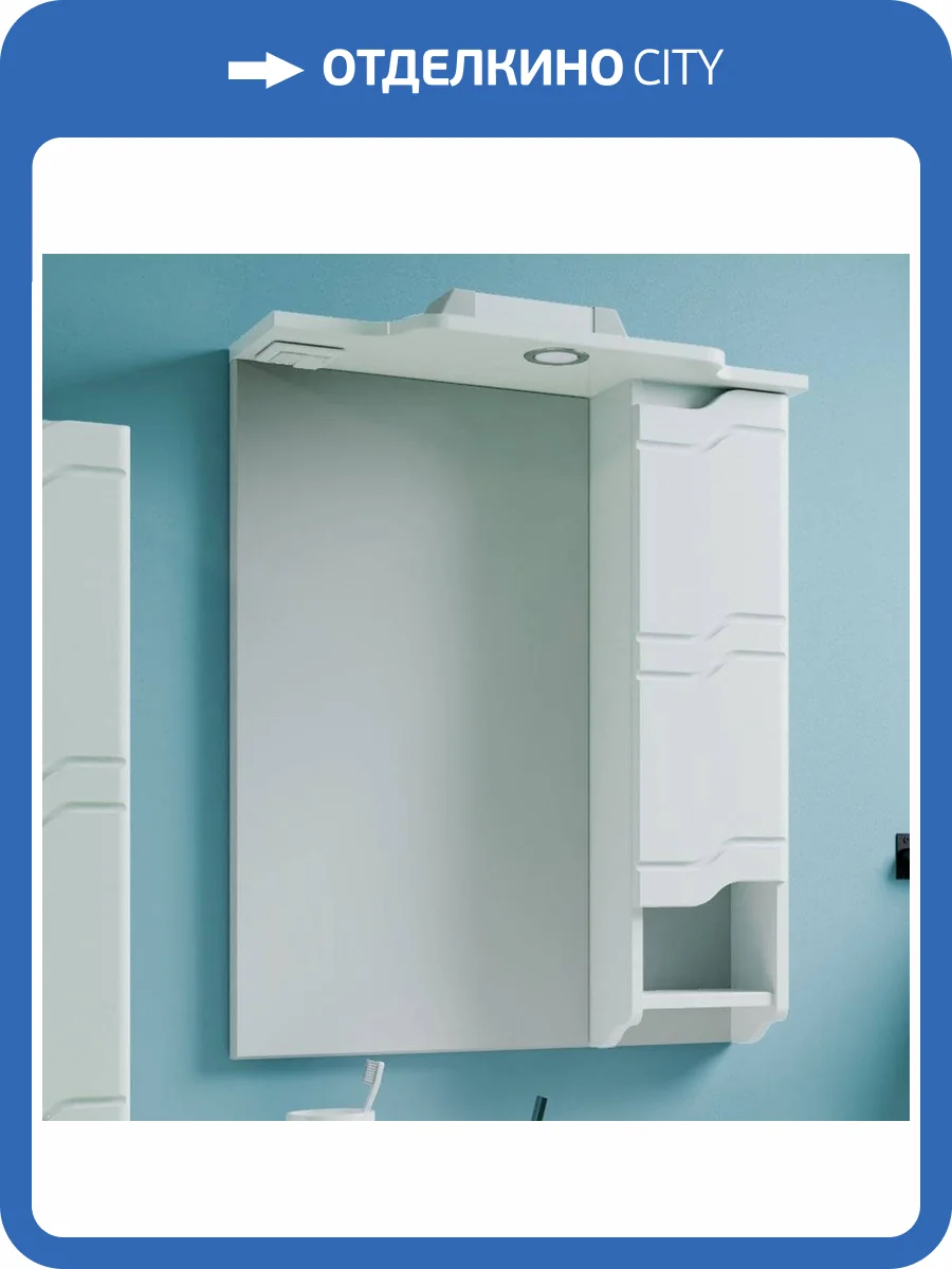 Зеркало Runo Стиль 65 R фото 6