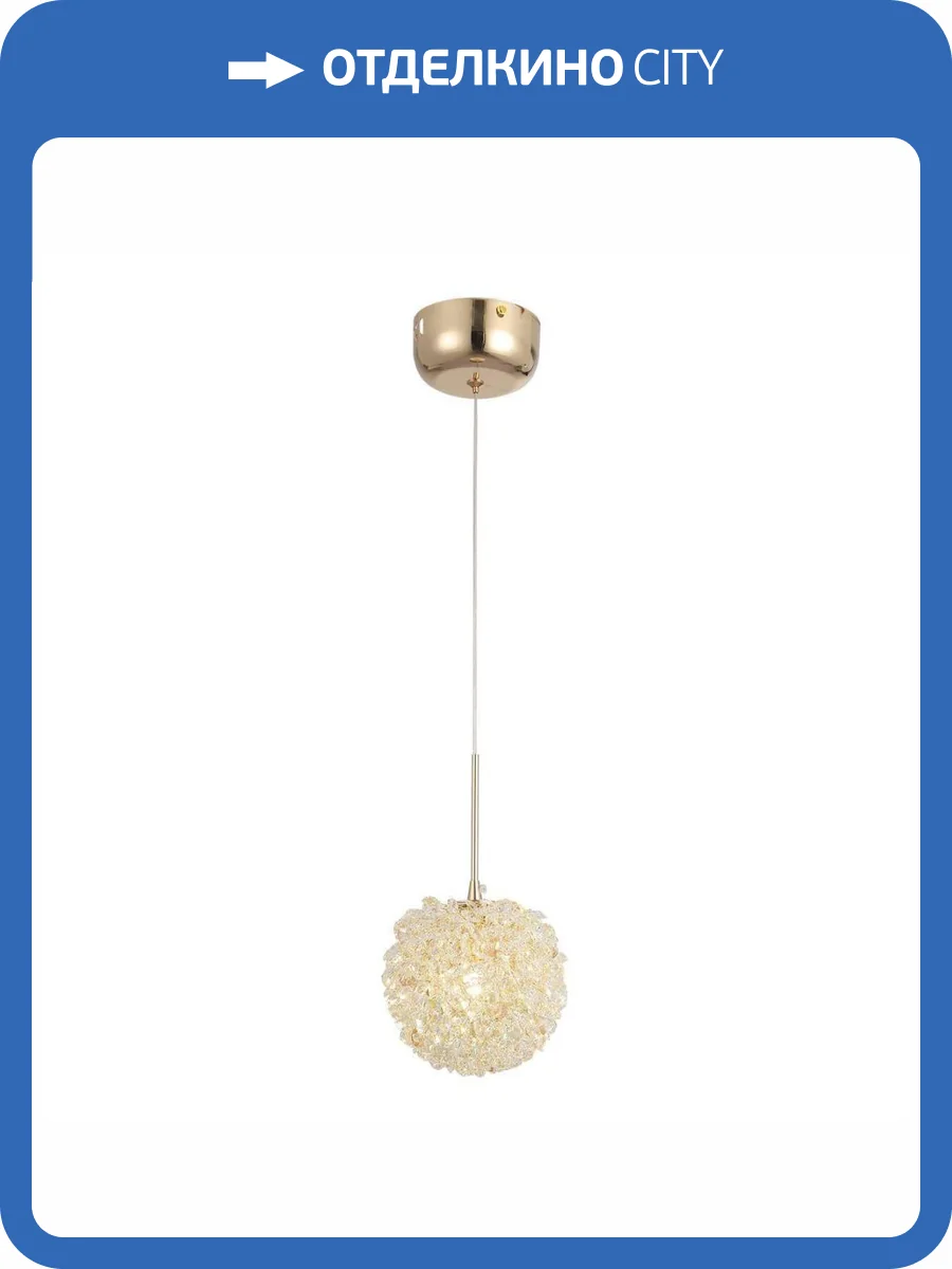 Подвесной светильник Lussole Appling LSP-8736 фото 5