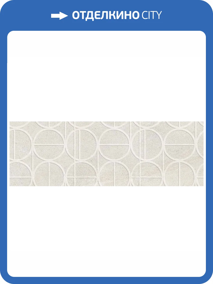 Керамическая плитка Metropol Tunez R0002800 Art Beige 40x120 фото 7