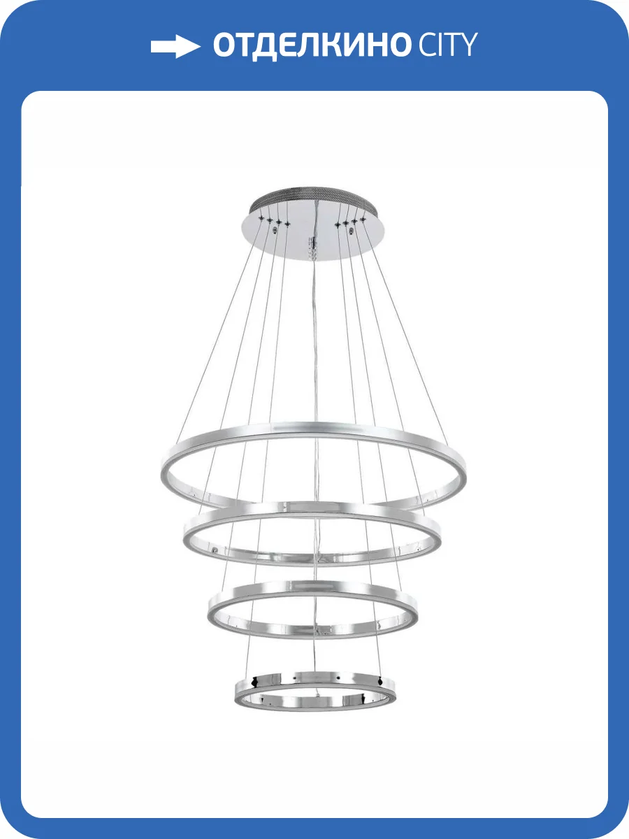 Подвесной светильник LED4U 55000-4 CR фото 2