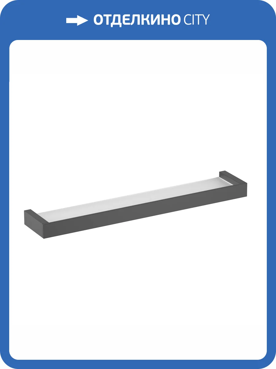 Полка Timo Petruma 15272/03 черный матовый фото 4