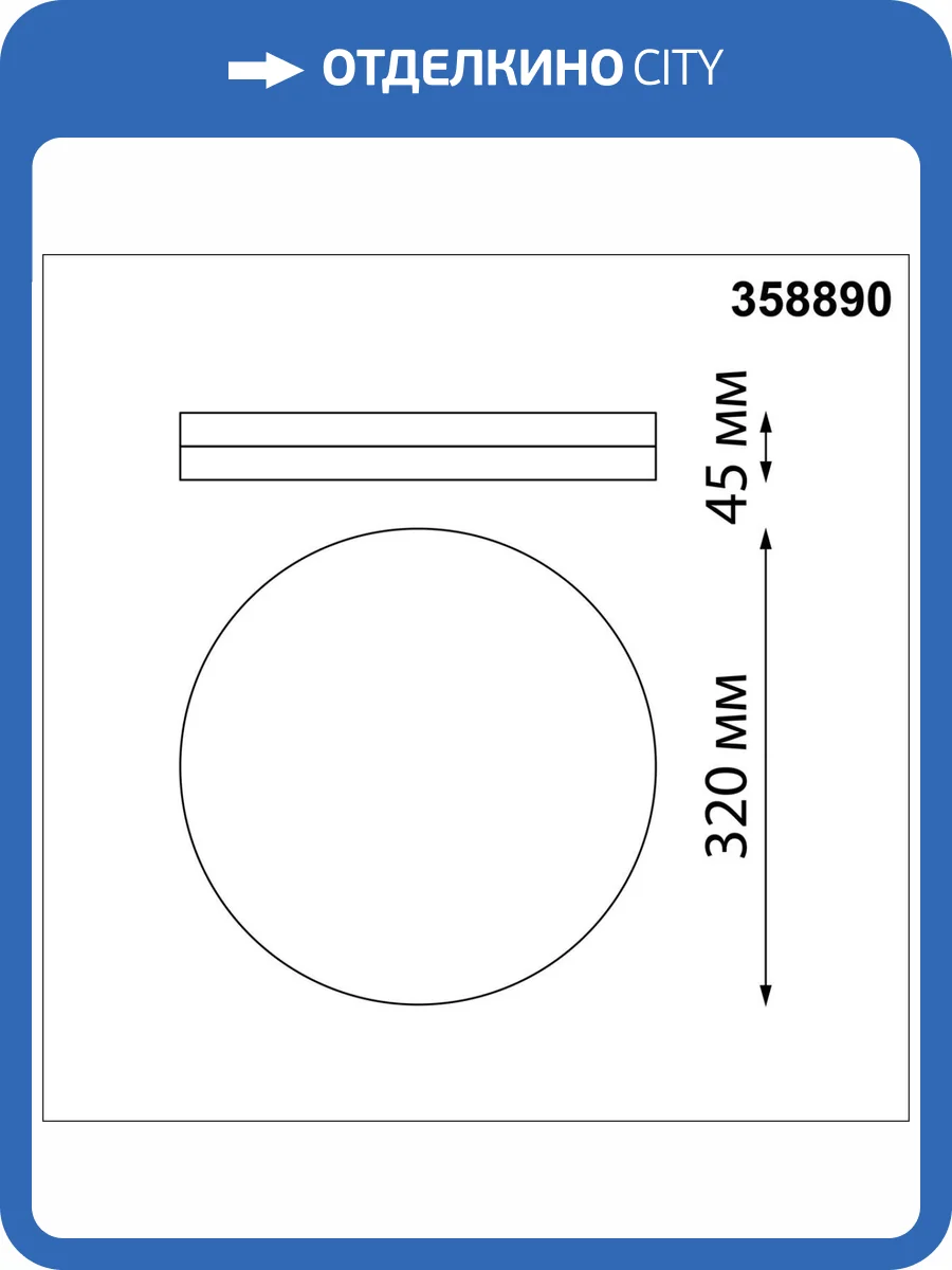 Уличный светодиодный светильник Novotech Street 358890 фото 3