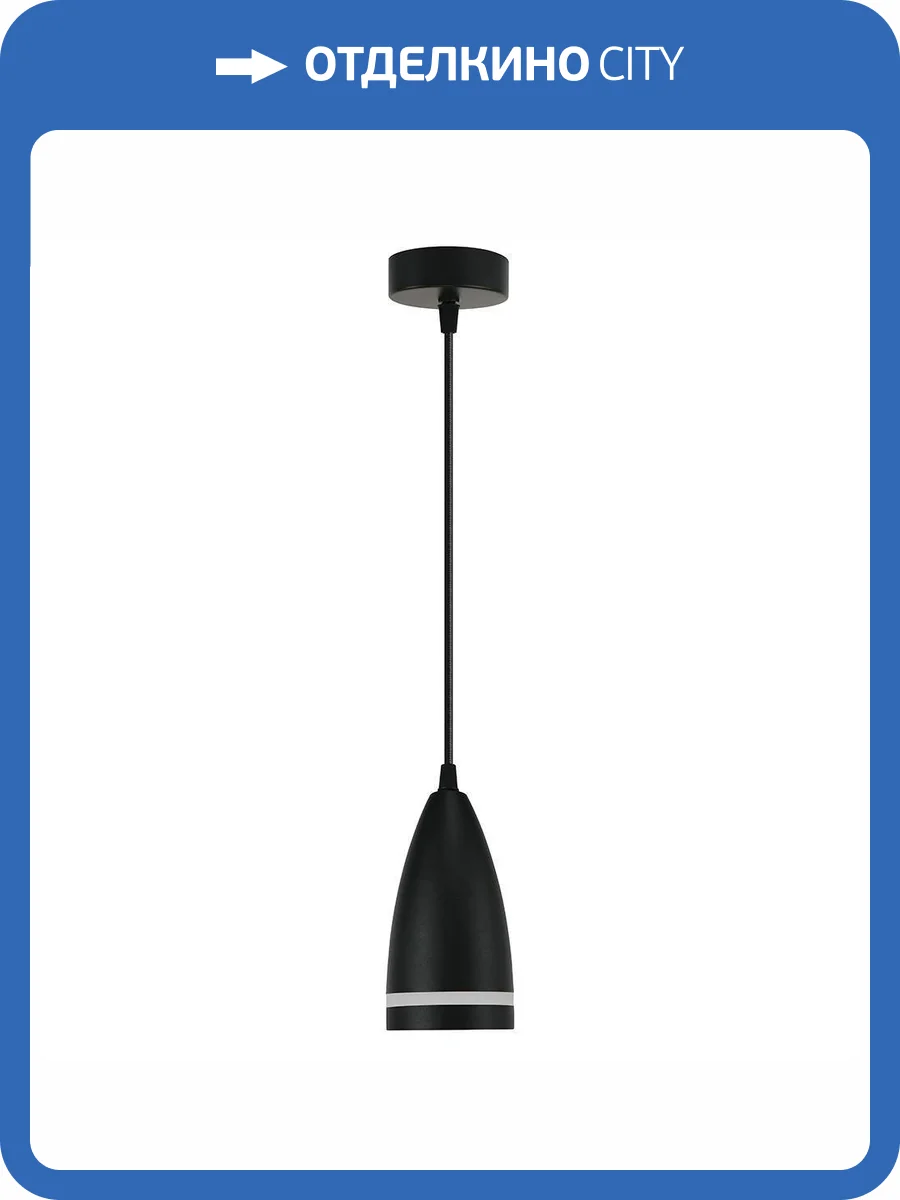 Подвесной светильник Feron Barrel Levitation 48092 фото 4