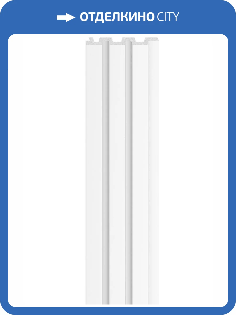 Панель стеновая Vox Linerio M-Line White 265x12.2x1.2 фото 4