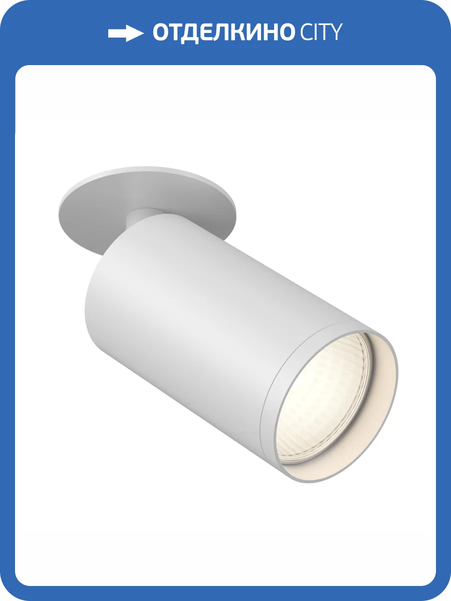 Потолочный светильник Technical FOCUS S C049CL-U-1W фото 2