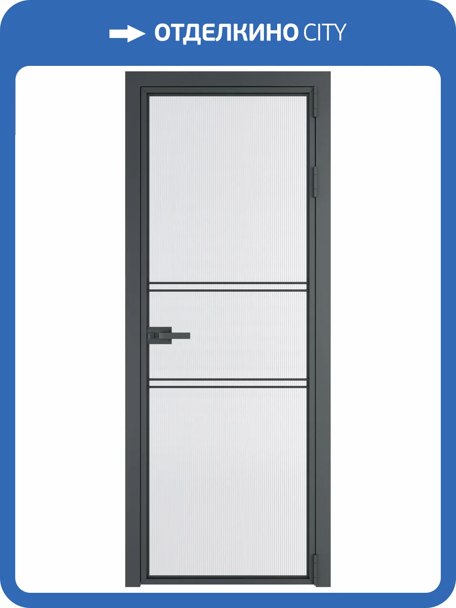 Межкомнатная дверь Profil Doors 2 AX цвет профиля Серая ночь, стекло безопасное 6 мм мору белый 700x2000 фото 2