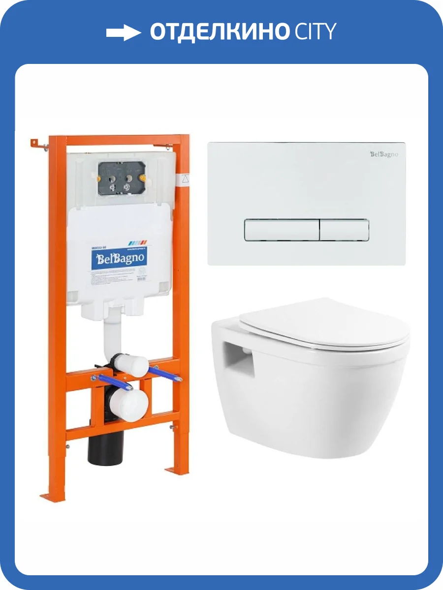 Комплект Унитаз подвесной BelBagno Loto BB070CHR/SC + Инсталляция BB002-80 + Кнопка Genova BB018-GV-BIANCO фото 9