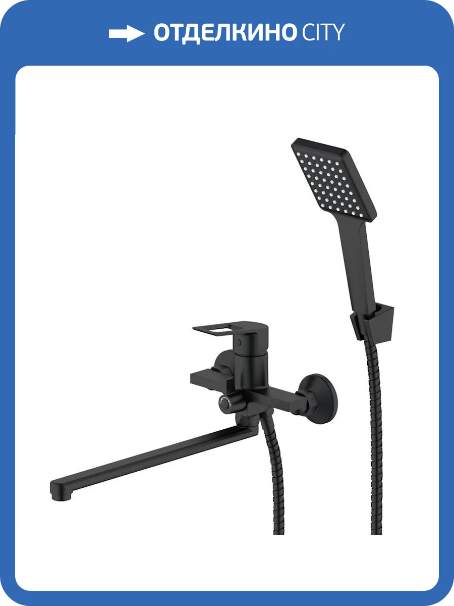 Смеситель для ванны Voda Surf SF31B Black хром фото 3