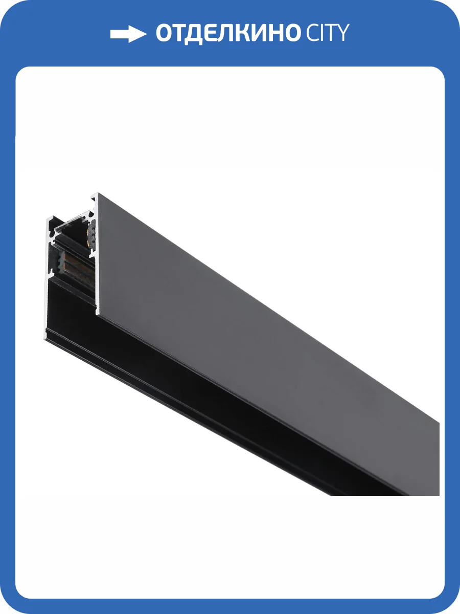 Шинопровод Ambrella light Track System GL3301 фото 5