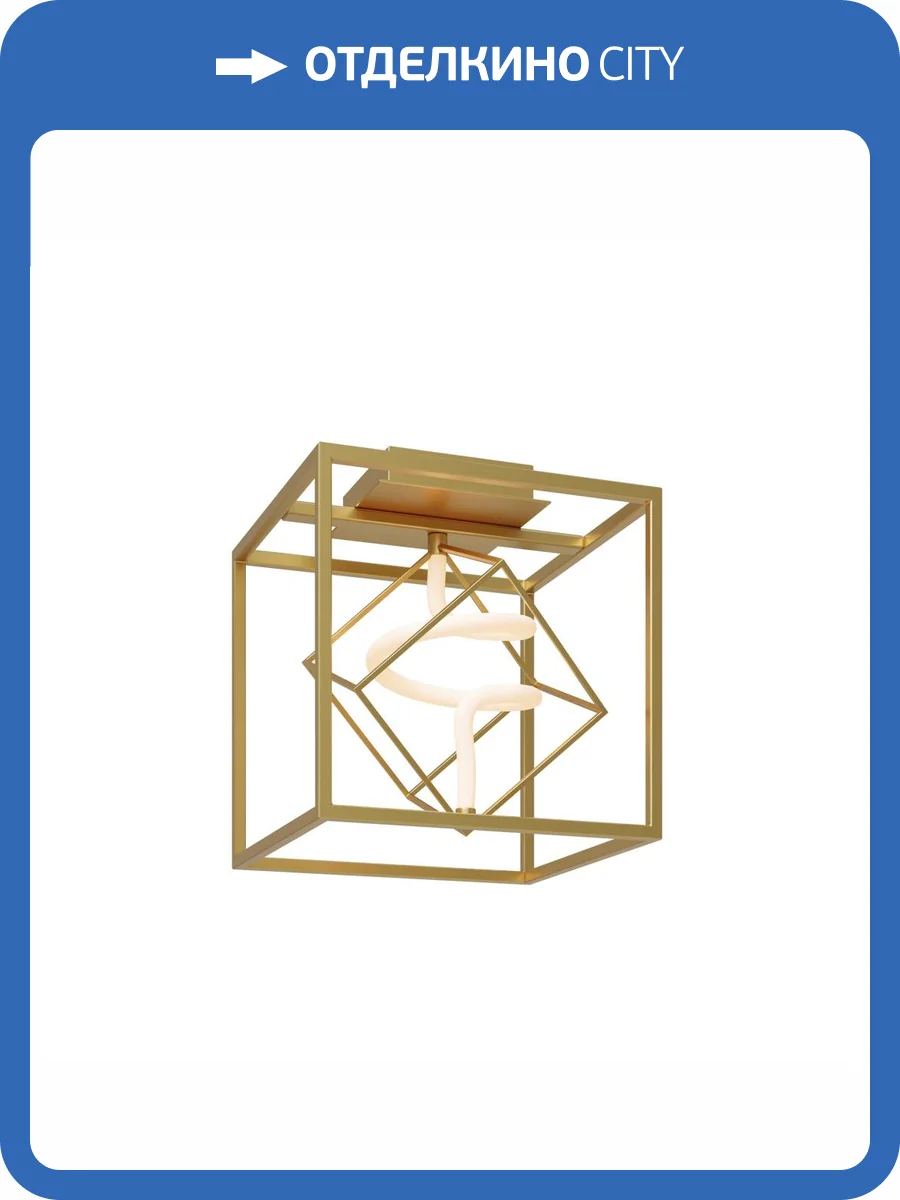 Потолочный светильник Maytoni Membrane MOD345CL-L9BS3K фото 5