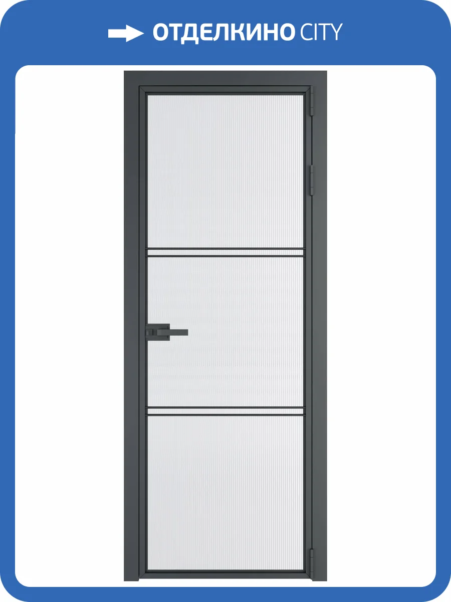 Межкомнатная дверь Profil Doors 3 AX цвет профиля Серая ночь, стекло безопасное 6 мм мору белый 800x2000 фото 2