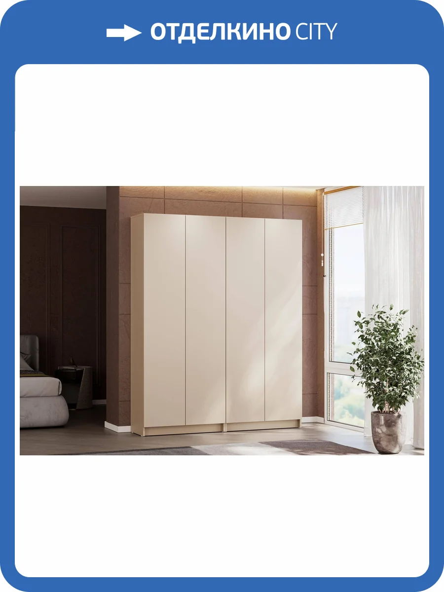 Гарнитур для спальни Арника Бали 00-00232497 меланж комплект 1 фото 4